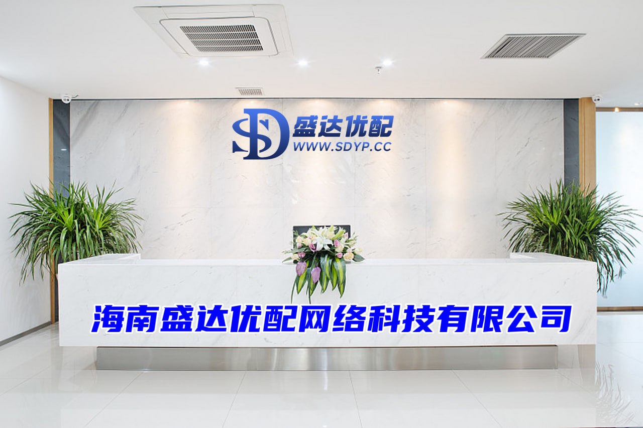 盛达优配官网-配资短线炒股-股票账户配资-股市五倍杠杆